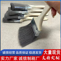 Industrial Stainless Steel Wire Brush with Wooden Handle for Cleaning and Rust Removal