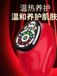 OFEILY Beauty Iron Facial Rejuvenation Device for Lifting, Firming, and Wrinkle Reduction