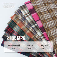 Yarn-Dyed Plaid Polyester-Cotton Fabric for Apparel and Home Decor, 155gsm