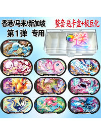 Pokemon Arcade Game Cards - Shining Stars Galaxy Series 6-Star English Version