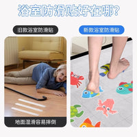 Anti-Slip Bathtub and Shower Stickers for Bathroom Safety - Cartoon Marine Life Design