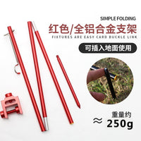 Portable Aluminum Alloy Camping Lantern Stand with Ground Insert, Foldable Table-Edge Mountable Light Pole