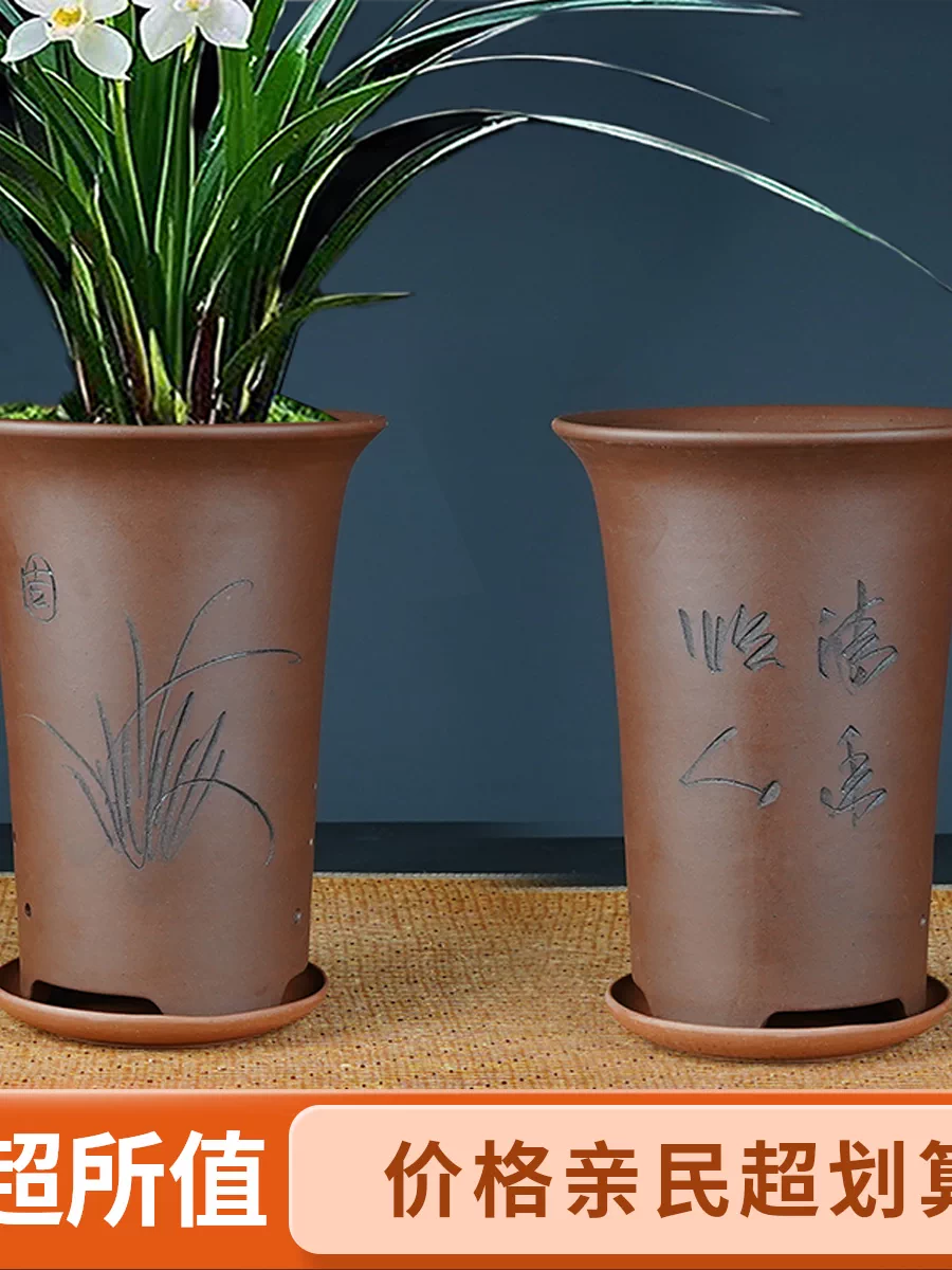 Traditional Hand-Carved Zisha Clay Orchid Planter Pot with Base, Ceramic Bonsai Flower Vase Ornament