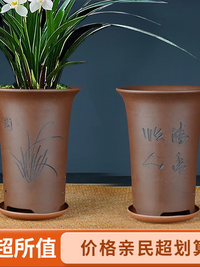 Traditional Hand-Carved Zisha Clay Orchid Planter Pot with Base, Ceramic Bonsai Flower Vase Ornament