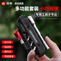 Bicycle Repair Kit with Ratchet Wrench, Tire Levers, and Pump for Mountain Bikes - Multifunctional Tool Set