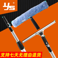 Telescopic Window Squeegee Cleaner Kit with Stainless Steel Scraper for Glass Cleaning