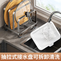Countertop Pot Lid and Cutting Board Holder with Drain Rack