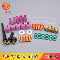 49-Piece TIG Welding Torch Accessory Kit for WP17/18/26