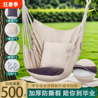 Indoor Outdoor Hammock Chair Swing with Cushion and Storage Bag, Anti-Tip Design for Dorms, Balconies, and Kids