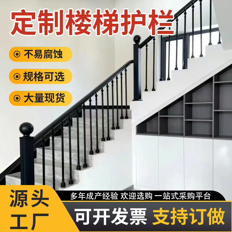 Wrought Iron Stair Handrail Safety Guardrail for Home and Commercial Use