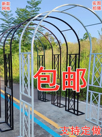 Metal Garden Arch for Climbing Plants, Outdoor Arbor for Vines and Flowers