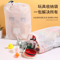 Mesh Drawstring Storage Bags for Travel, Toys, Clothes, and Small Items - Transparent & Waterproof