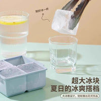 Food Grade Large Ice Cube Tray Soft Silicone with Lid Freezer Ice Making Box Household High Capacity Refrigerator DIY Big Ice Mold
