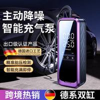 Portable Dual-Cylinder Digital Car Tire Inflator with High Power for Auto and Electric Vehicles