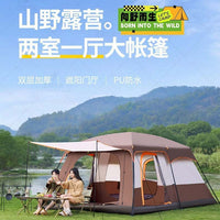 Outdoor Camping Tent 2-Room 1-Hall Portable Picnic Rainproof Sunscreen