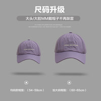 Lightweight Quick-Dry Baseball Cap for Outdoor Hiking with Wide Brim, Large Head Size