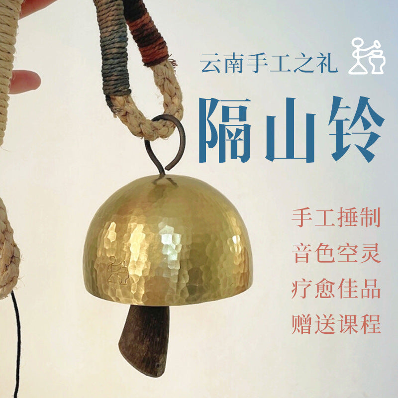 Handmade Yunnan Brass Camel Bell Wind Chime for Garden & Home Decor