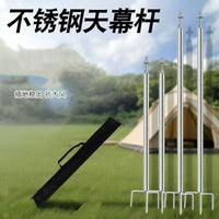 Adjustable Tent Pole Set for Outdoor Canopy, Awning, and Tarp Support