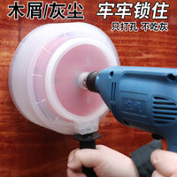 Hole Saw Dust Shroud with Handle for Ceiling Woodworking Metal Plasterboard Downlight Speaker Spotlight Multi-functional Dust Collector Bowl