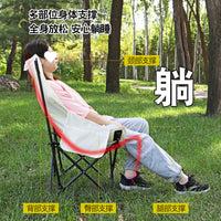 Portable High-Back Folding Moon Chair for Outdoor Camping and Leisure