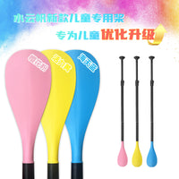 Adjustable Kids' SUP Paddle for Surfboards and Paddleboards, 140-170cm