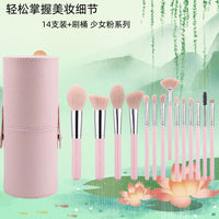 14-Piece Pink Makeup Brush Set with Soft Bristles for Powder, Blush, Foundation, and Eyebrows