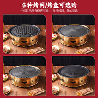 Chinese Style Hammered Charcoal Grill Commercial BBQ Stove Rust-proof Grill Pan