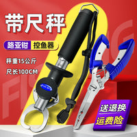 Fishing Lip Gripper with Scale and Ruler, Stainless Steel Fish Holder Tool, Lightweight Fish Grabber for Lure Fishing