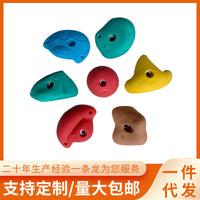 Adult Rock Climbing Holds for Training Walls