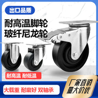 High-Temperature Nylon Swivel Caster Wheels for Ovens & Carts, 3-4 Inch, Black