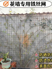 Garden Plant Climbing Net for Roses and Vines, Trellis Support Mesh for Outdoor Wall Climbing