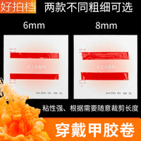Clear Double-Sided Adhesive Tape for Nail Art and Display