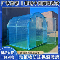 Portable Greenhouse for Home Garden Balcony Patio Plants Winter Protection