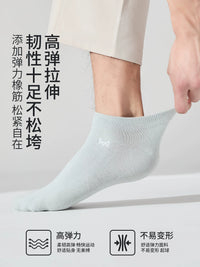 Mao Ren Men's Cotton Ankle Socks 5-Pack for Summer, Anti-odor & Sweat-Absorbing Athletic Socks