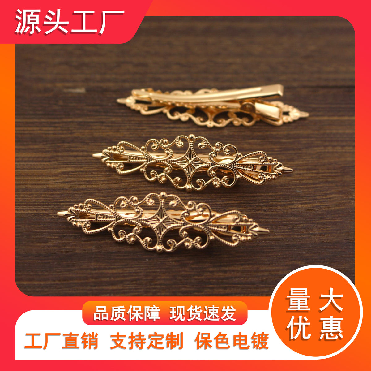 DIY Hair Clip Base for Hanfu Hair Accessories, Gold Plated Duckbill Alligator Clip