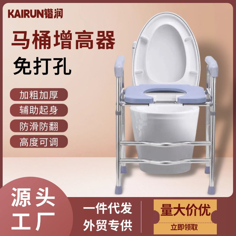 Elevated Toilet Seat Riser with Armrests for Seniors and Disabled, Adjustable Height Commode Chair