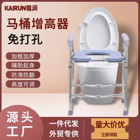 Elevated Toilet Seat Riser with Armrests for Seniors and Disabled, Adjustable Height Commode Chair