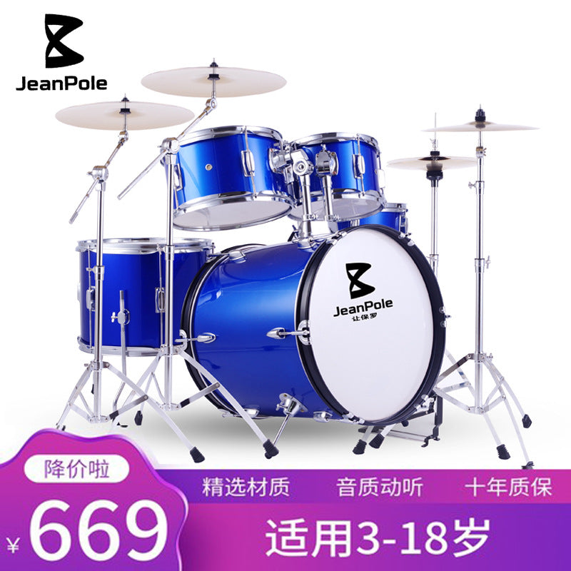 Kids 5-Piece Junior Drum Set with Cymbals - Beginner Jazz Drum Kit for Practice & Performance