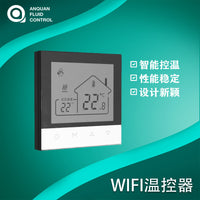 Smart WiFi Thermostat for Water Heating & Boiler Control, Tuya App Compatible