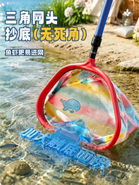 Kids' Outdoor Telescopic Fishing Net & Insect Butterfly Catching Net with Stainless Steel Pole