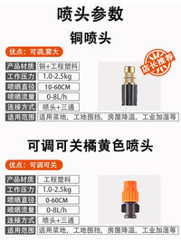 Automatic Misting Cooling System for Garden and Patio, Humidification and Dust Suppression Sprinkler Kit