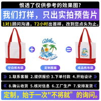 Customizable Canvas Tote Bag for DIY Projects, Students, and Promotional Events