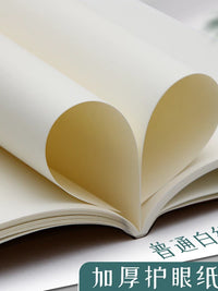 Square Partner A5/B5 Kraft Paper Notebooks, Blank Pages, Soft Cover, for Students and Office