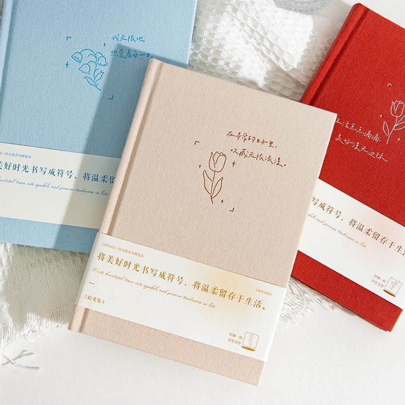 Qingheji Shiguangji A5 Hardcover Notebook with Blank Pages, Aesthetic Minimalist Journal