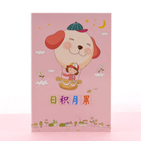 Children's A5 Reading Excerpt Notebook for Vocabulary and Sentences