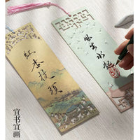 Chinese Style Hollowed Xuan Paper Bookmarks with Tassels for DIY Calligraphy and Writing