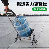 Foldable Shopping Cart with Climbing Wheels for Groceries and Luggage