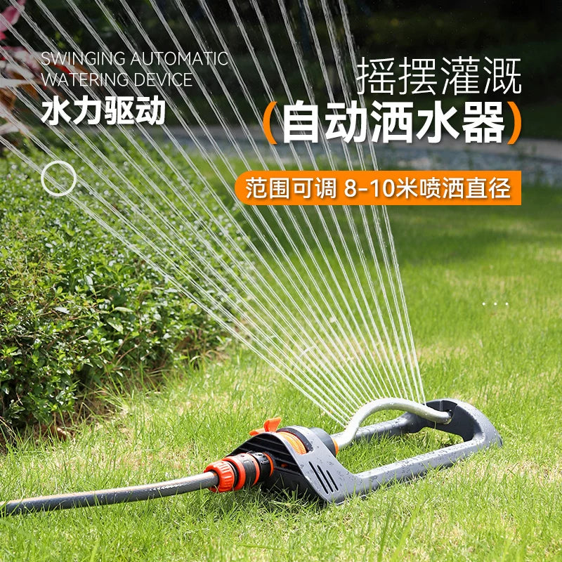 Automatic Oscillating Sprinkler for Garden Lawn Irrigation and Cooling
