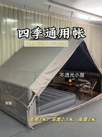 Outdoor Camping Titanium Black Glue Oxford Cloth Waterproof Sunscreen Picnic Tent Portable Multi-Person