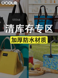 UCOLA Insulated Cooler Bag for Breast Milk Storage, Outdoor Food Preservation, Thickened Aluminum Foil